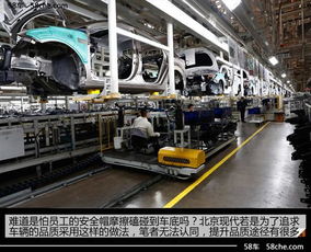 北京現代第三工廠解析 高度自動化生產