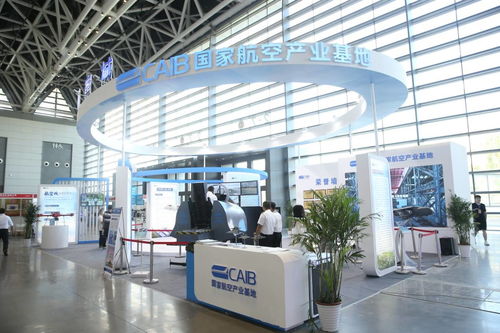 西安航空基地科技產(chǎn)品精彩亮相制博會(huì) 展現(xiàn)航空特色產(chǎn)業(yè)優(yōu)勢(shì)