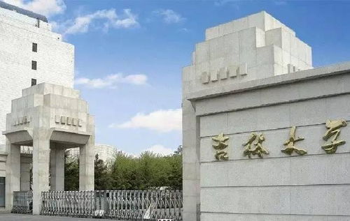 大學(xué)合并潮 哪些實(shí)至名歸,哪些牽強(qiáng)附會(huì)