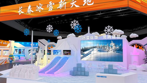 冰雪長春，科技賦能下的冬日奇幻之境