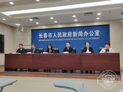 吉林政事兒一周報 長春全力打造新興消費城與智慧法務新高地，科技創新與文物保護并舉