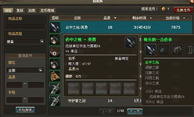 40407精品網(wǎng)頁(yè)游戲推薦與網(wǎng)絡(luò)游戲開(kāi)發(fā)趨勢(shì)解析